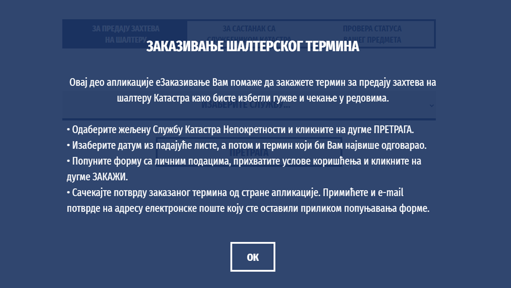 /content/Vesti/2020/10 Октобар/zakazivanje termina.png